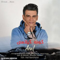 دانلود آهنگ آراد گونه گیلاسی